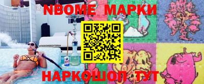 прущие грибы Ковров