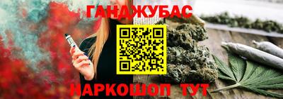 прущие грибы Ковров