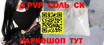 скорость Когалым