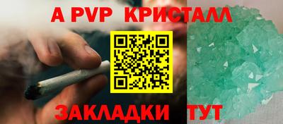 прущие грибы Ковров