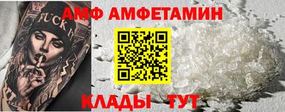 прущие грибы Ковров