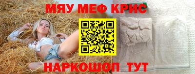 скорость Когалым
