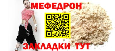 прущие грибы Ковров