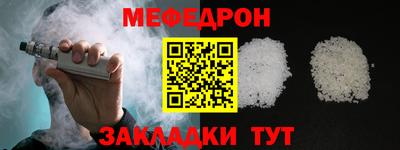 скорость Когалым