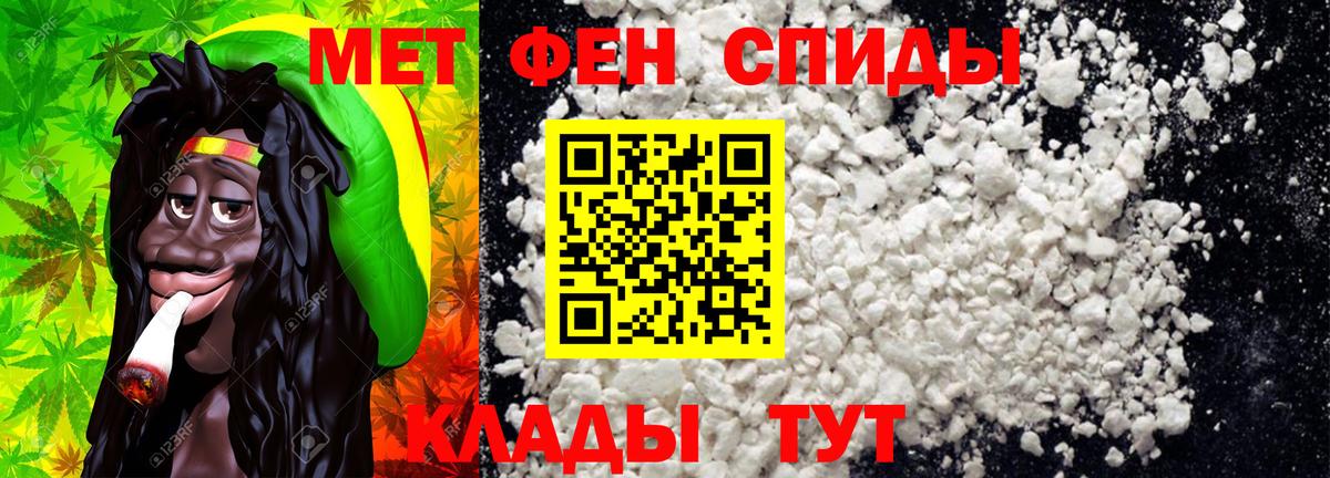 Метамфетамин винт  Вход с VPN  Метамфетамин винт  Железноводск 