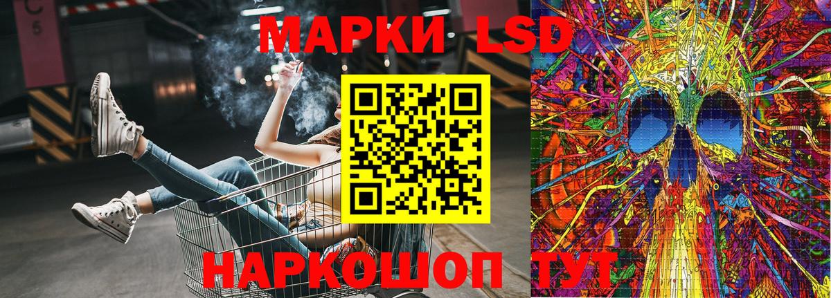 Марки N-bome 1500мкг Железноводск