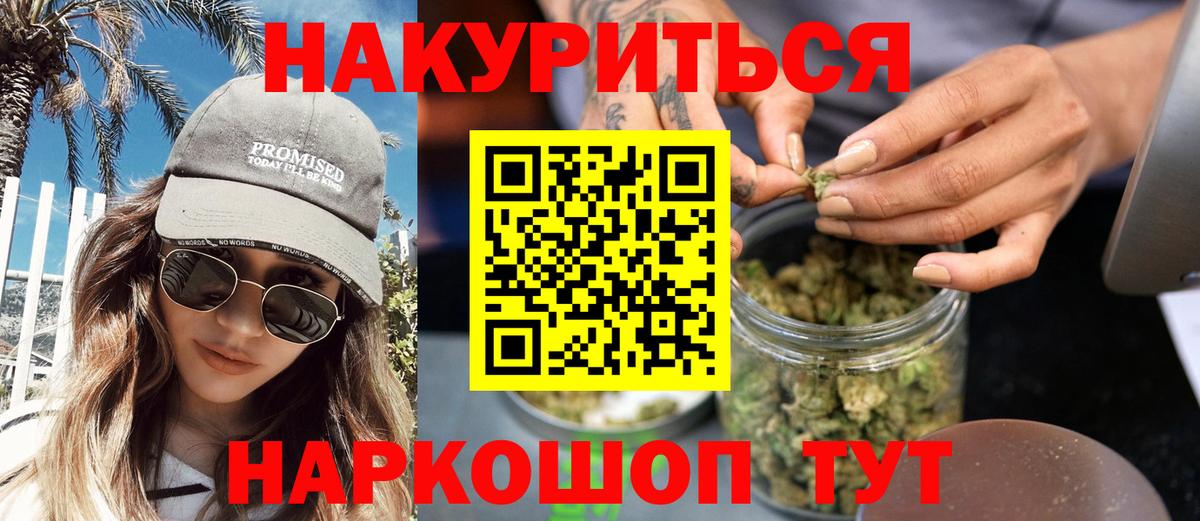 Конопля гибрид Железноводск