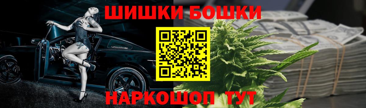 Конопля Amnesia  Шишки марихуана AK-47  Вход с VPN  Железноводск  Канабис индика  Каннабис марихуана 